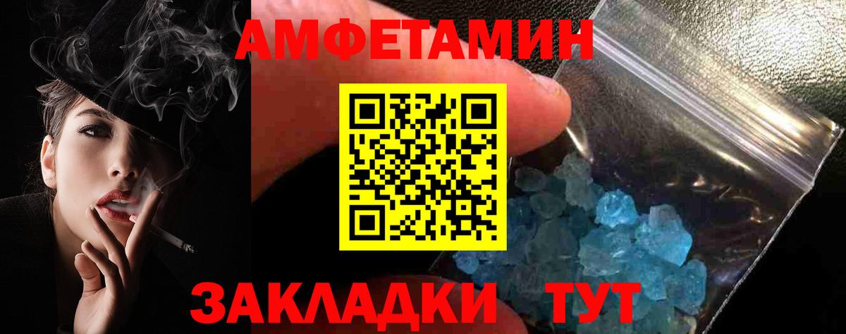 ОМГ ОМГ вход  АМФЕТАМИН 98%  АМФ  Вход с VPN  Кулебаки 