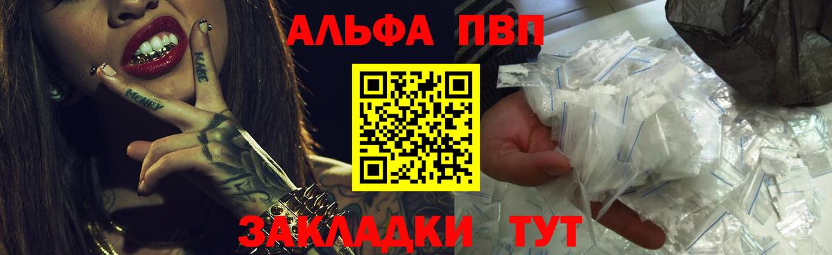 КОКАИН Кулебаки