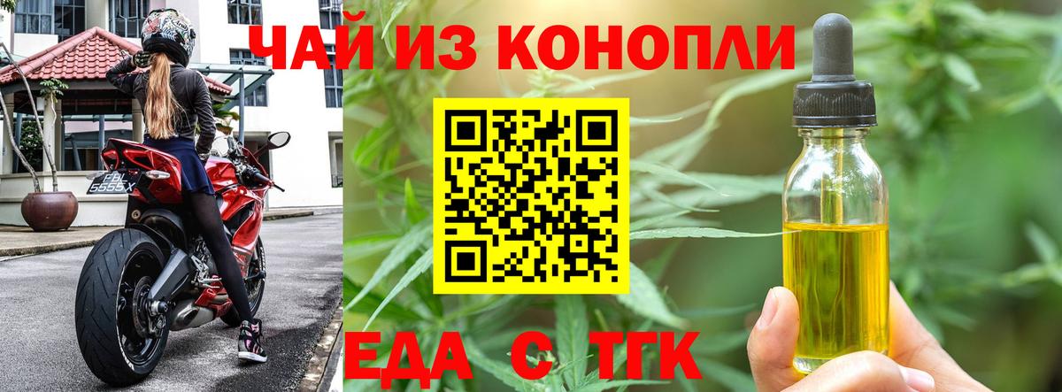 Канабис  МДМА  Вход с VPN  Кулебаки  Меф   Cocaine  Магазины продажи наркотиков  МАРИХУАНА  ГАШИШ  Альфа ПВП СОЛЬ   МЕТАМФЕТАМИН 