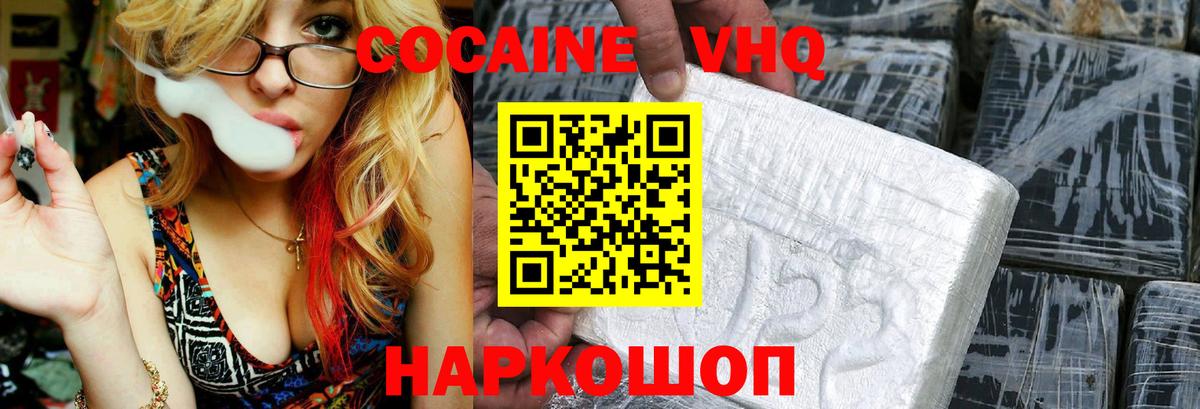КОКАИН 98% Кулебаки