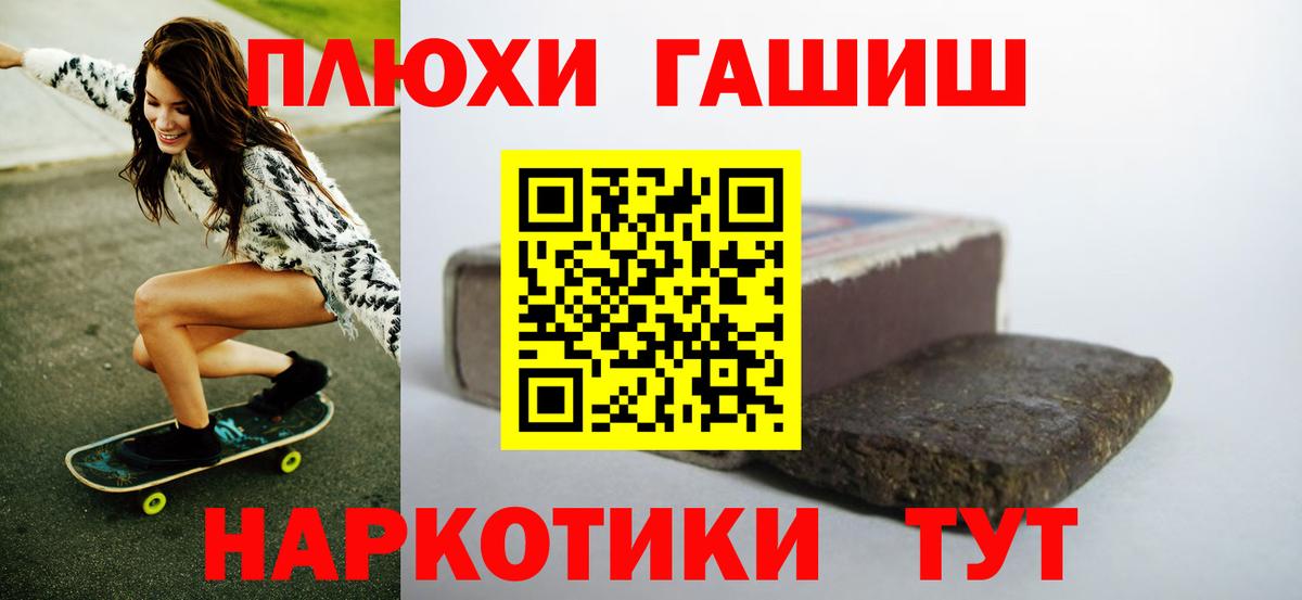 ГАШИШ ice o lator Кулебаки