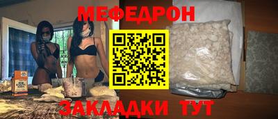 MESCALINE Канаш