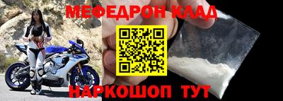 стаф Камышлов
