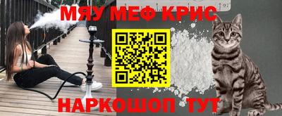 MESCALINE Канаш