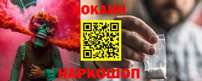 MESCALINE Канаш