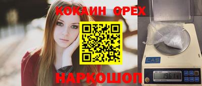 MESCALINE Канаш