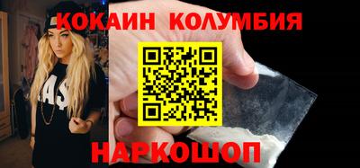 MESCALINE Канаш