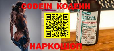 MESCALINE Канаш