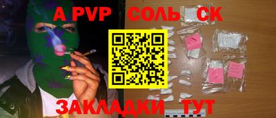 MESCALINE Канаш