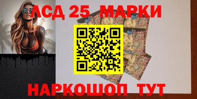 MESCALINE Канаш