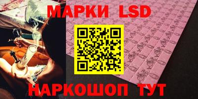 MESCALINE Канаш