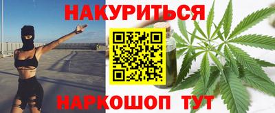 MESCALINE Канаш