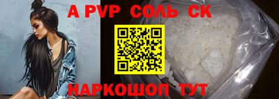стаф Камышлов