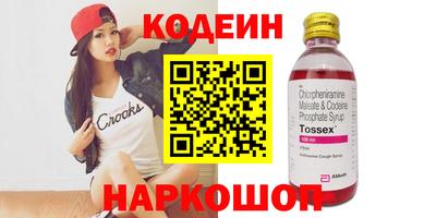 стаф Камышлов