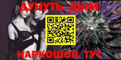 MESCALINE Канаш