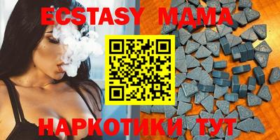 MESCALINE Канаш