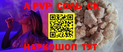 стаф Камышлов