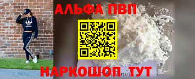 MESCALINE Канаш