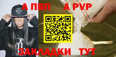 MESCALINE Канаш