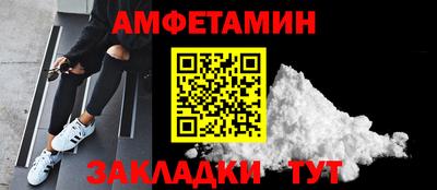 стаф Камышлов