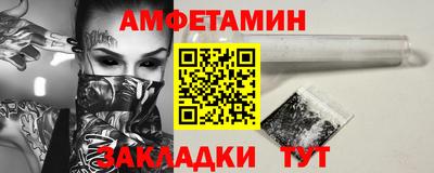 стаф Камышлов