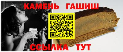 стаф Камышлов