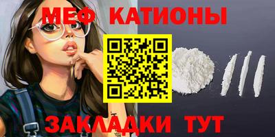 стаф Камышлов