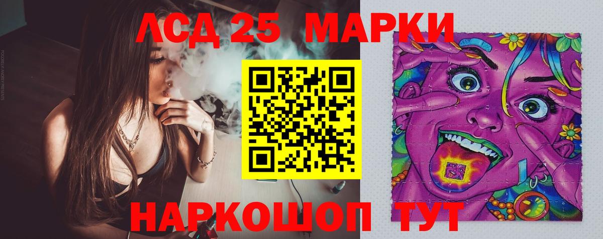 ЛСД экстази кислота Кулебаки