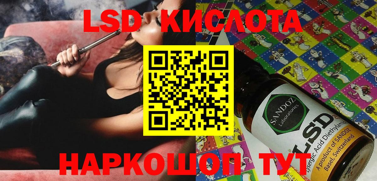 Марки 25I-NBOMe  Вход с VPN  Кулебаки  Марки NBOMe 1,8мг 