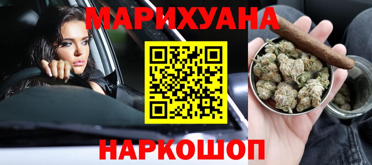 Канабис Bruce Banner  Вход с VPN  Кулебаки  Шишки марихуана MAZAR  Бошки Шишки конопля  МАРИХУАНА сатива 
